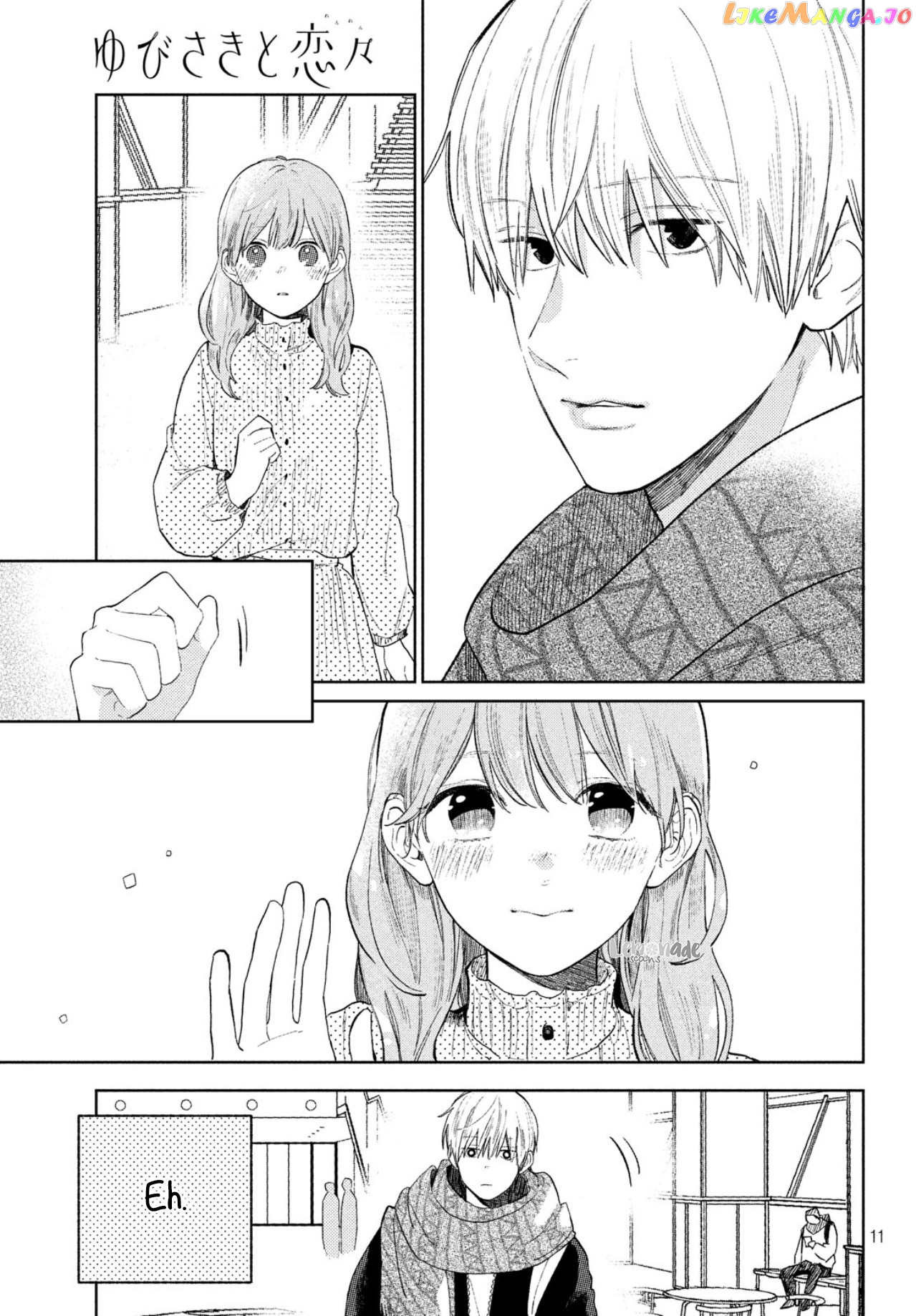 A Sign of Affection, Chapter 2 image 13